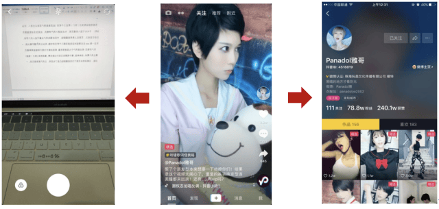 短视频发展历程_短视频市场分析_美拍视频怎么上百度