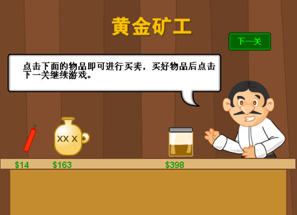 经典网页小游戏_网页游戏专题_童年回忆小游戏