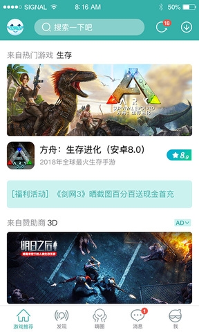 酷酷跑加速器2