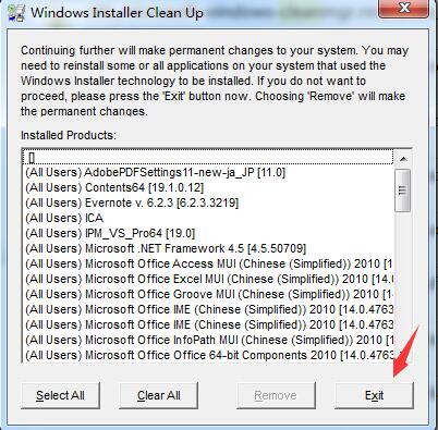完美卸载器_Windows Installer Clean Up卸载工具_清理残留安装信息软件