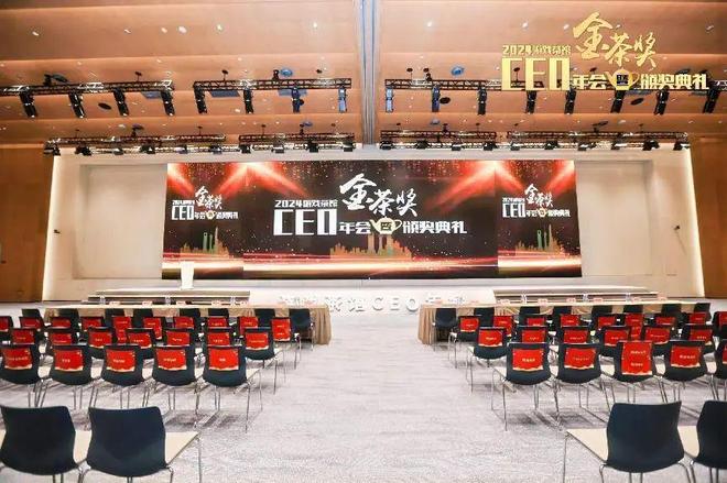 2025中国游戏新锐奖颁奖专题_第十二届金茶奖_金茶奖颁奖典礼2025