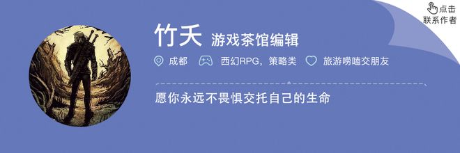 金茶奖颁奖典礼2025_2025中国游戏新锐奖颁奖专题_第十二届金茶奖