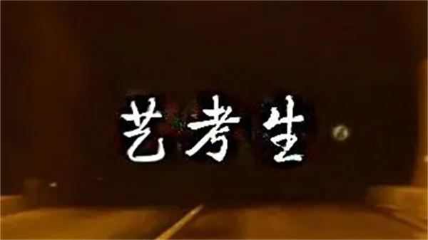 kiayun手机版登录 江苏省艺考分数线是多少 江苏省艺术统考分数线2022