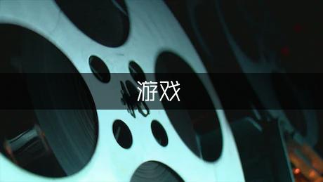 kiayun手机版登录app游戏登录入口.手机端安装.cc 幼儿园小班游戏方案（精选5篇）