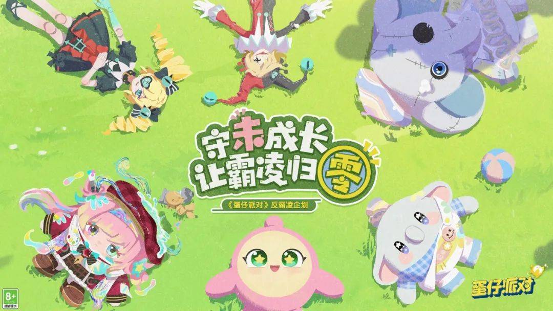 网易游戏520发布会_2025网易游戏新游盘点_游戏特色专题