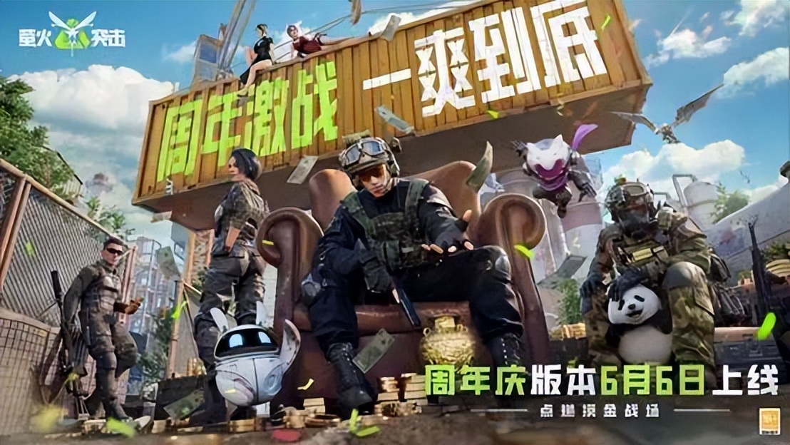 网易游戏520发布会_2025网易游戏新游盘点_游戏特色专题