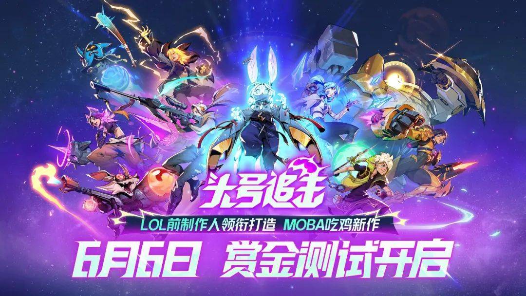 2025网易游戏新游盘点_网易游戏520发布会_游戏特色专题