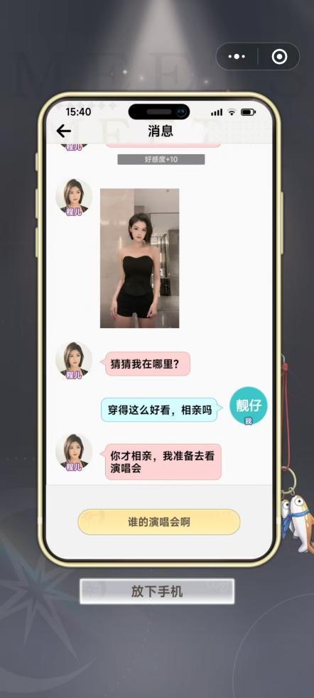 真人互动小游戏市场分析_游戏特色专题_微信小游戏真人互动游戏排名