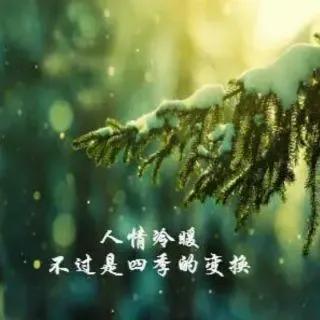 如何进入优秀人脉圈子_真正的人脉是雪中送炭的人_人脉的本质是价值交换