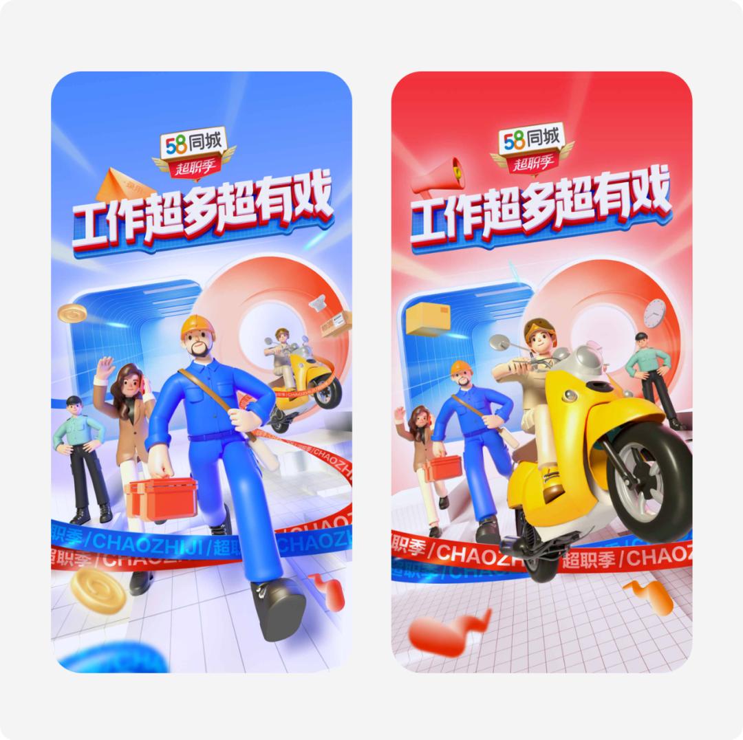 游戏网页专题页面设计_提升品牌感设计效率方法_品牌感运营设计