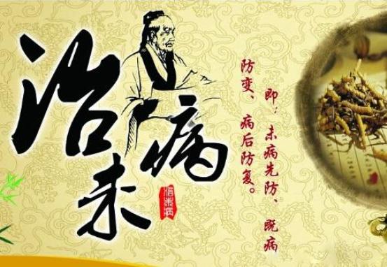 道可道非常道_上医治未病无为而治_三十六计生活应用实例