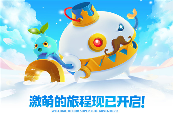 保卫萝卜2下载_保卫萝卜手机版免费下载_保卫萝卜2最新版本特色