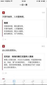 手机阅读APP推荐_苹果手机内小说导入熊猫看书_经典文学作品阅读