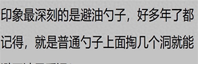 民间发明_生活黑科技应用_实用小发明