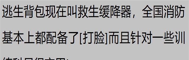 生活黑科技应用_实用小发明_民间发明