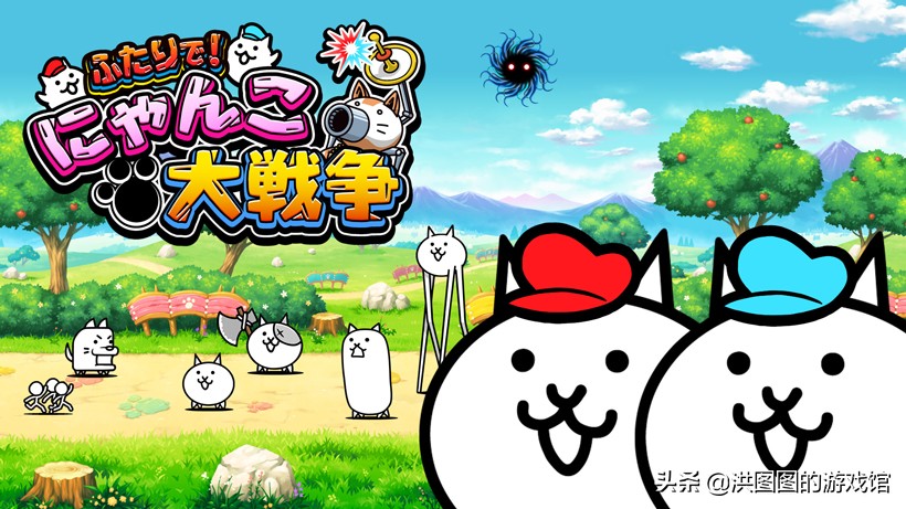 猫咪大战争 二人一起猫咪大战争 猫咪大战争玩法_猫咪大战争最新版下载破解版