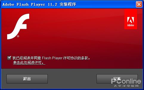 网页游戏专题_Flash历史回顾_经典Flash动画游戏推荐