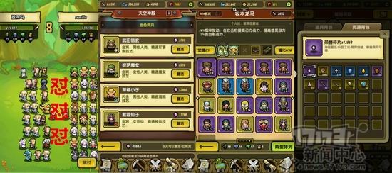 节假日无聊or忙碌?请小憩一下 放置类手游盘点