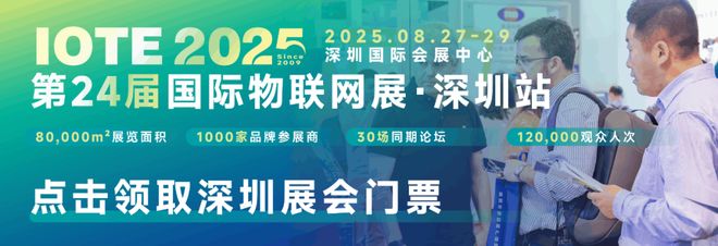射频识别技术生活应用_RFID自助智能书柜_AI与物联网技术展览会