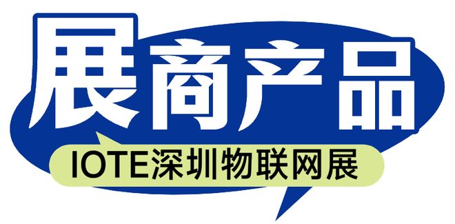 AI与物联网技术展览会_射频识别技术生活应用_RFID自助智能书柜