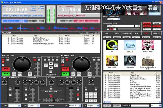 互联网20周年！20大应用改变人类生活