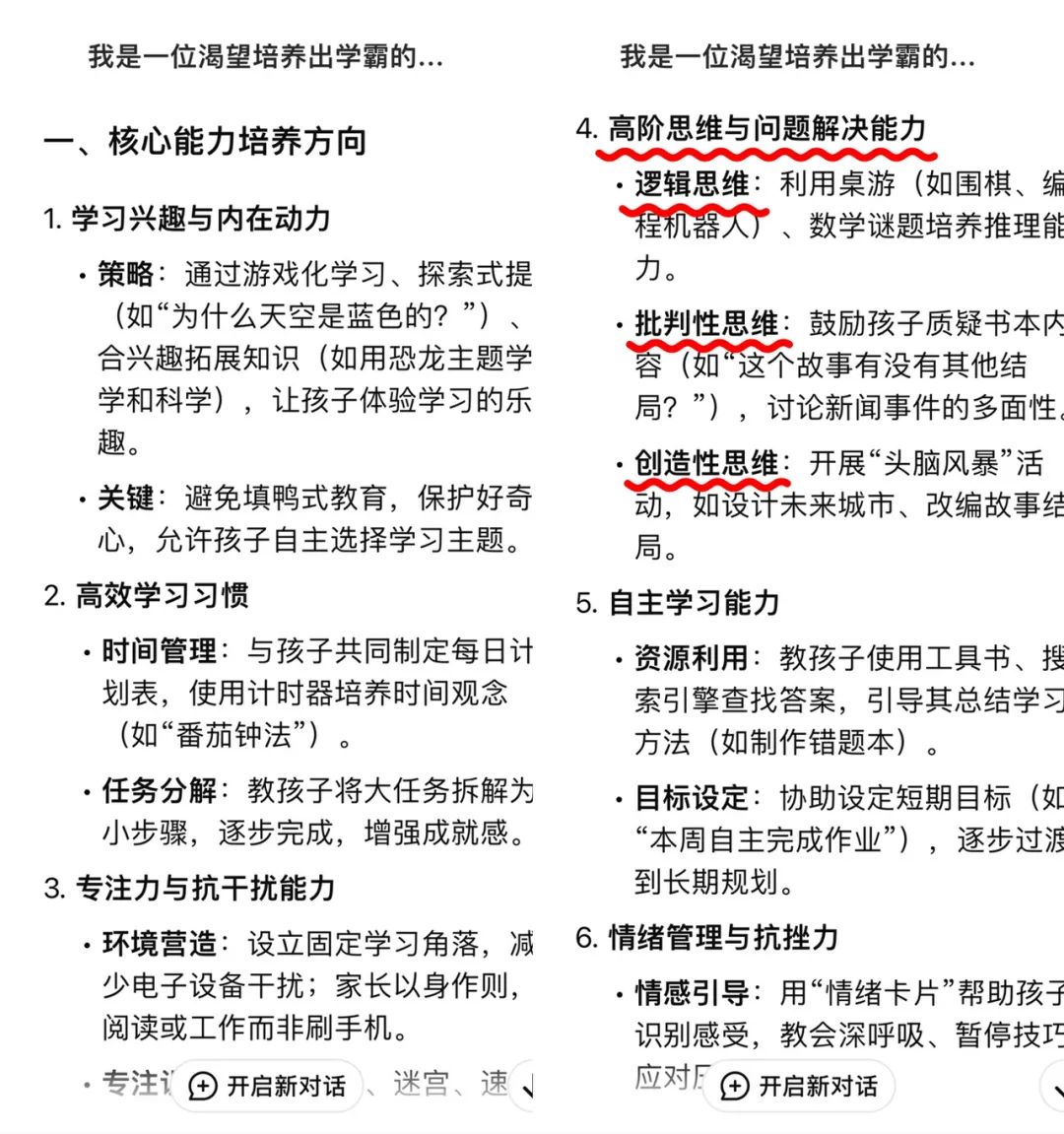 聊天工具在哪里才能找到_聊天工具除了微信还有什么_还有什么聊天工具