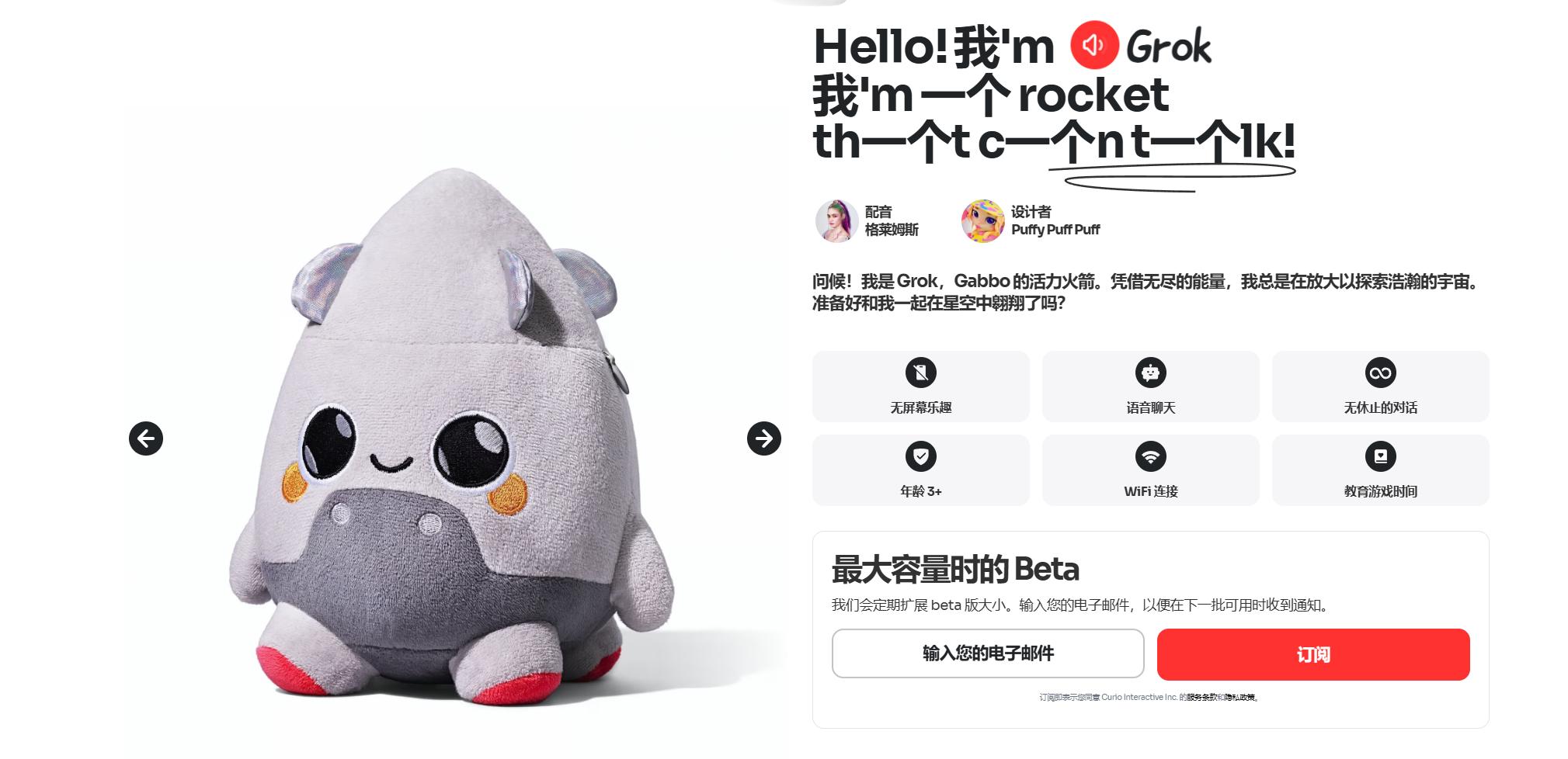免费下载汤姆猫会说话2__ 汤姆猫AI童伴 