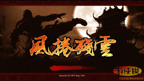 游侠网