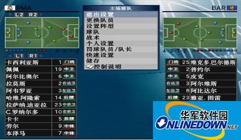 实况足球8汉化补丁截图
