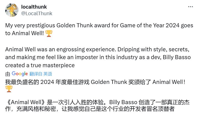 独立游戏专题_ 2024年最佳独立游戏 _