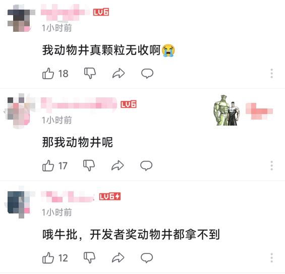  2024年最佳独立游戏 _独立游戏专题_