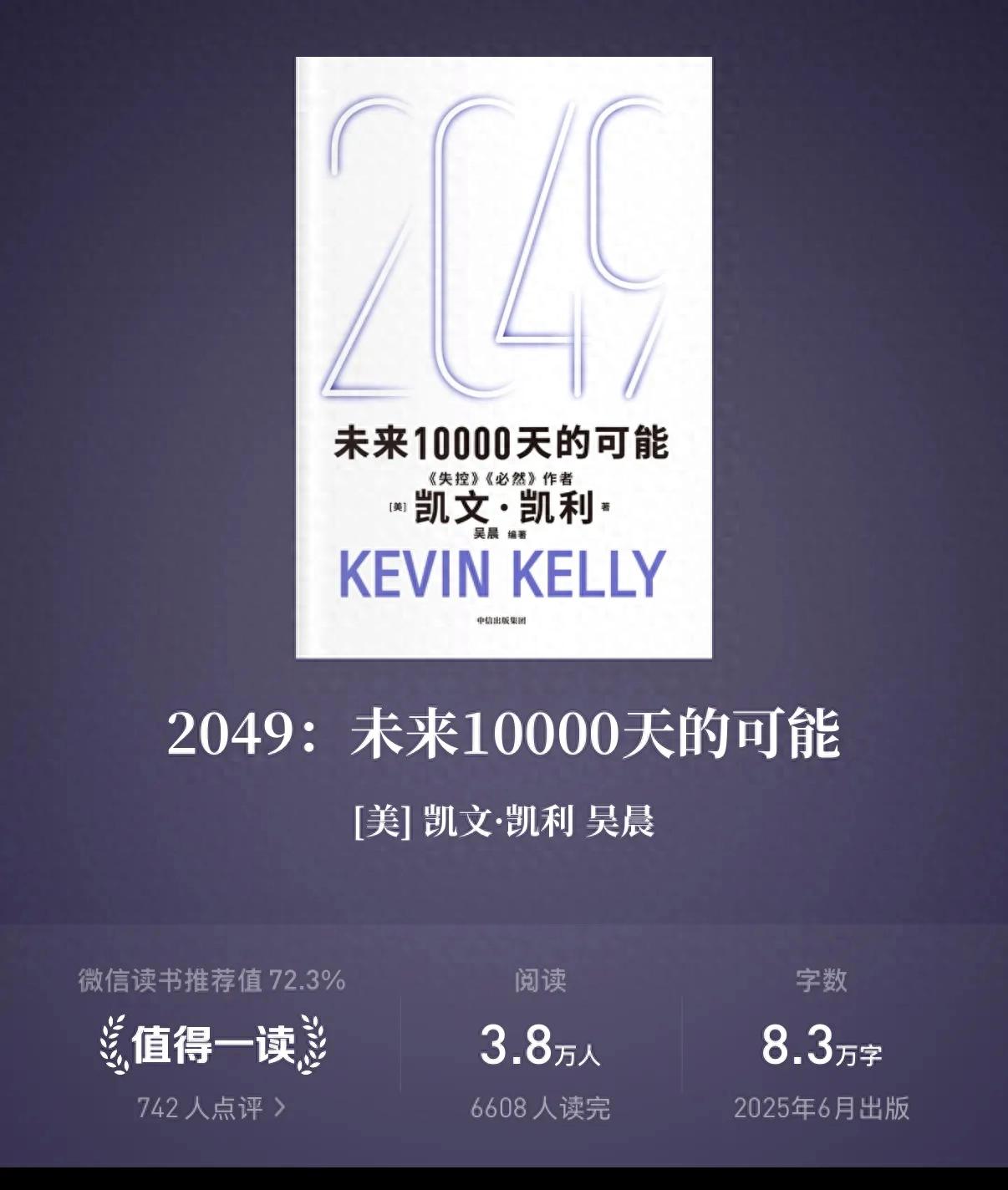你应该知道的黑科技带给你的美妙体验：镜像世界