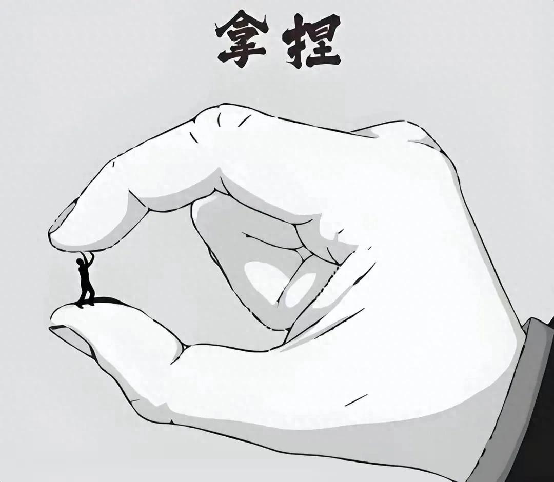巧用“蔡格尼克效应”，不是迎合 , 不是迁就 ,并能轻松拿捏人心