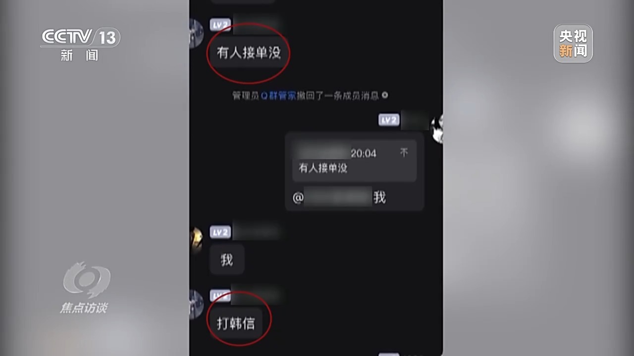 能赚钱的游戏有哪些_租号绕过防沉迷系统_防止未成年人沉迷网络游戏