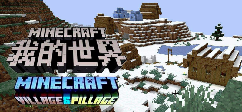我的世界1.1.3.52电脑版 中文正式版
