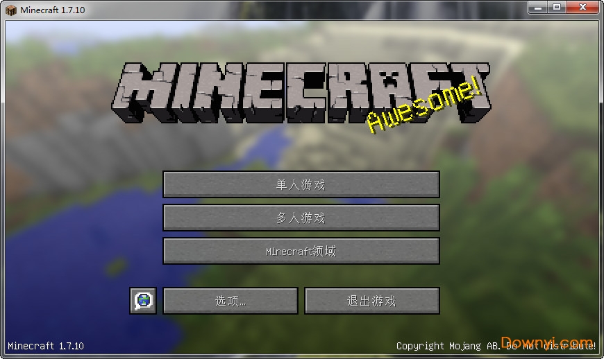 我的世界1.7.10电脑版