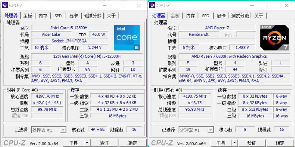 英特尔12代酷睿移动处理器 vs AMD锐龙6000移动处理器 _游戏本i7和i5有什么区别_ 混合架构 vs Zen 3+ 