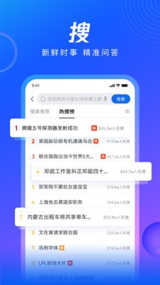qq浏览器下载安装2021最新版hd-qq浏览器2021手机最新版下载v12.1.5.5044 安卓版-雨林木风pe工具