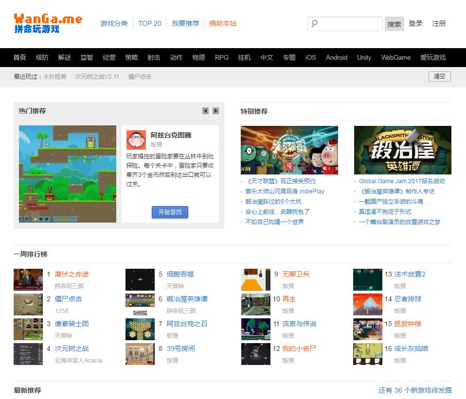 大乱斗手柄_jc手柄玩大乱斗_大乱斗手柄设置后无用