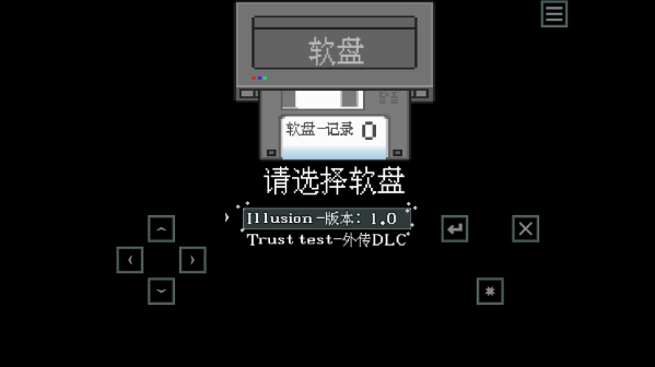 illusion全游戏专题集合订本_Illusion游戏下载_Illusion冒险解谜手游