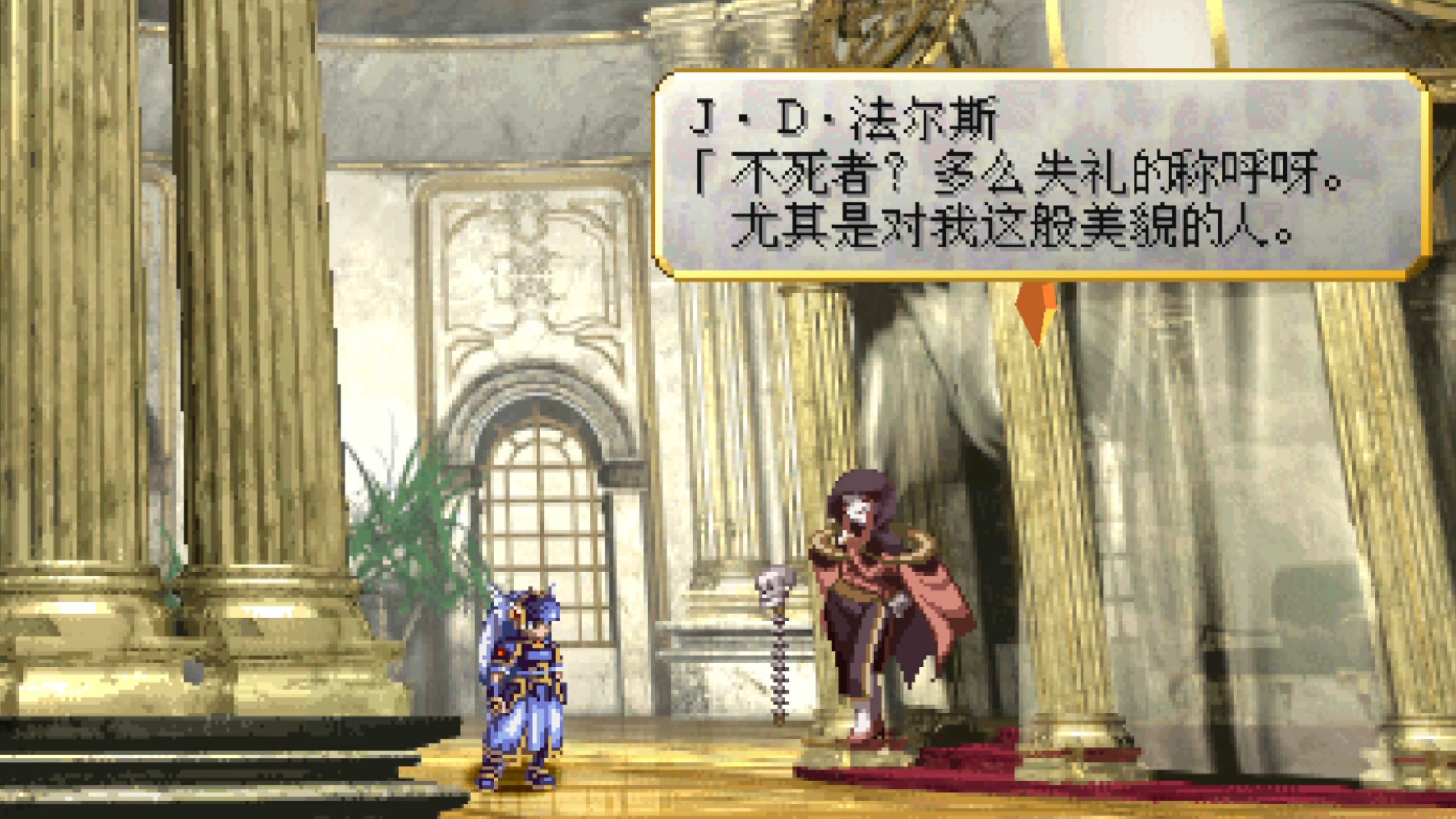 北欧女神蕾娜丝 PSP移植版 弑神结局_psp上可以和妹子结婚的一款游戏