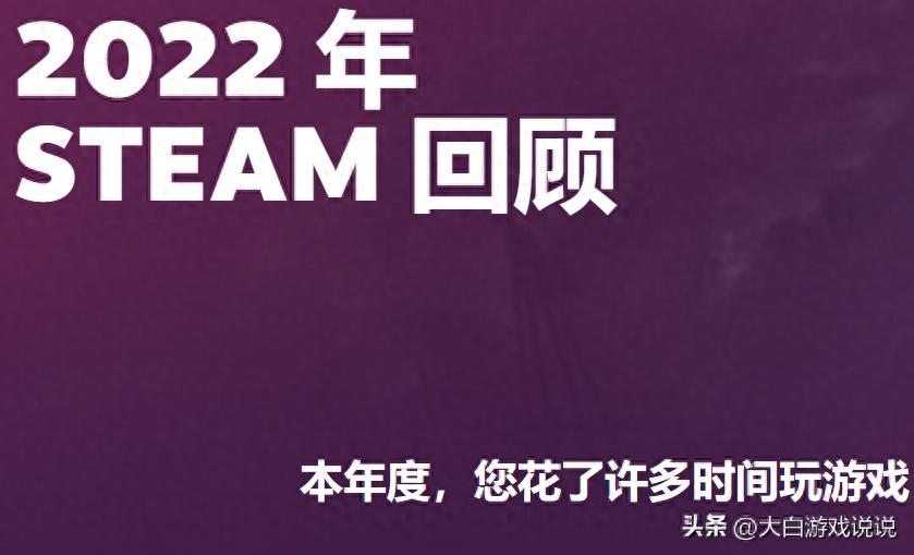 kiayun手机版登录app游戏登录入口.手机端安装.cc Steam今日上线全新专题页面：2022年Steam回顾