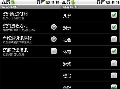 UC桌面Android版