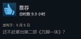 _ 万手一体 独立游戏 卡牌战斗 _独立游戏专题