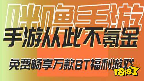 最火变态游戏盒子排行榜前十 十大变态版手游平台盒子