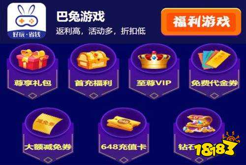 十大变态手游app平台盒子 超级变态手游app盒子排名