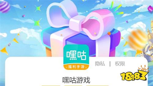 十大变态手游app平台盒子 超级变态手游app盒子排名