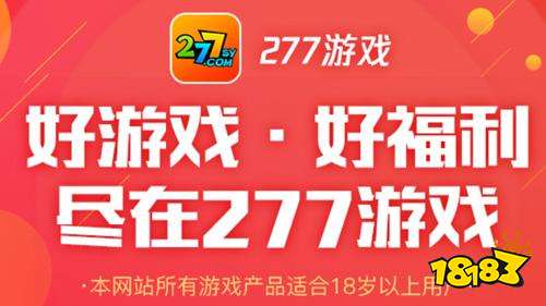 十大变态手游app平台盒子 超级变态手游app盒子排名