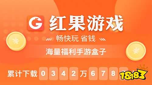 十大变态手游app平台盒子 超级变态手游app盒子排名