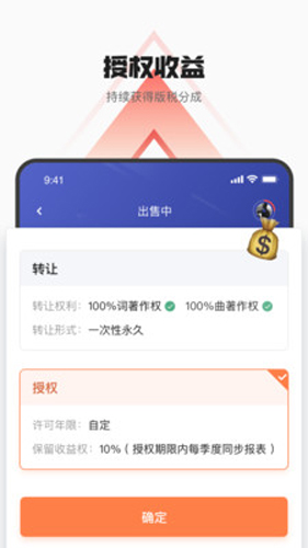 麦抖直播工具手机版